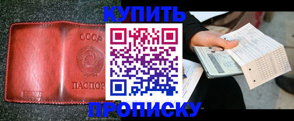 временная регистрация адрес в Калаче-на-Дону