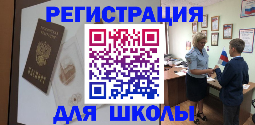 прописка в квартире в Калаче-на-Дону